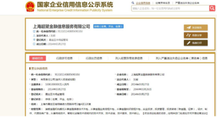 壳界老妖跌停 金融信息技术外包的警示